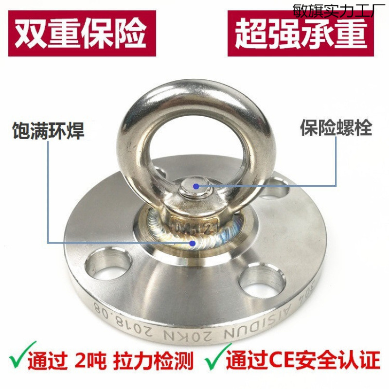 Stainless Steel Roof Aerial Yoga Sandbag Swing Aerial Hammock Chair Fixing Plate Hook Hanging Hook Hanging Plate Stainless Steel Roof Aerial Yoga Sandbag Swing Aerial Hammock Chair Fixing Plate Hook Hanging Hook Hanging Plate