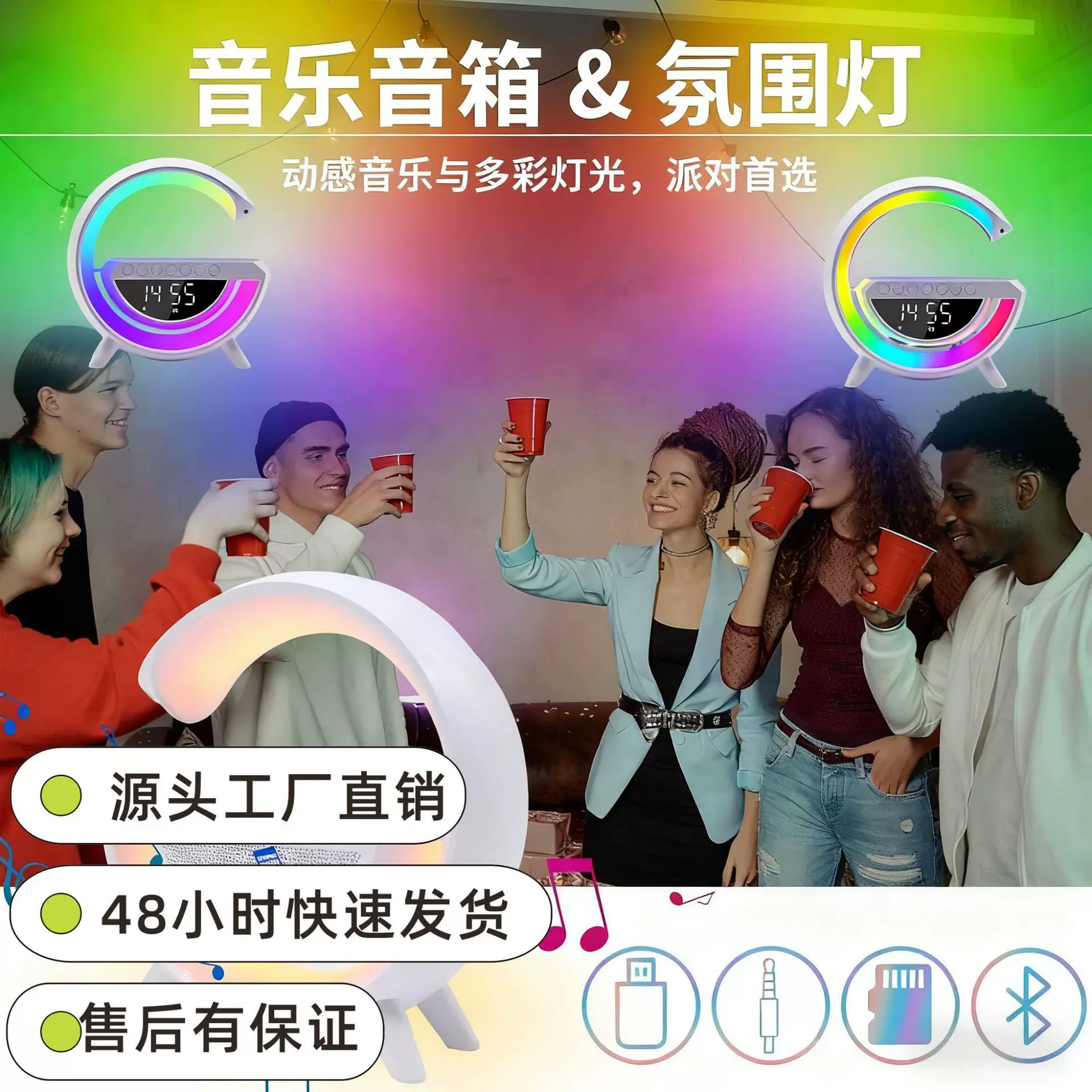 蓝牙音响音箱教师节礼物2025新款女老师实用生日声卡女生小学生