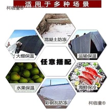 棉被冻品毛毡专用隔热车用工程棉被水果保温大货车被被保暖麦太保