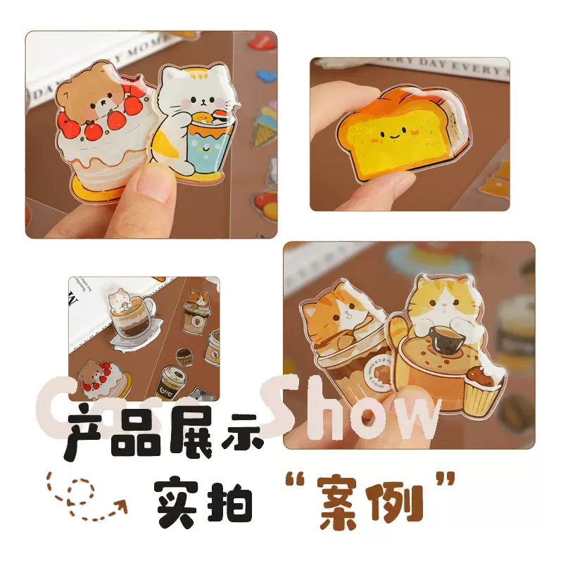 滴胶贴纸水晶3D立体滴塑贴画卡通可爱闪粉透明镭射标签定制