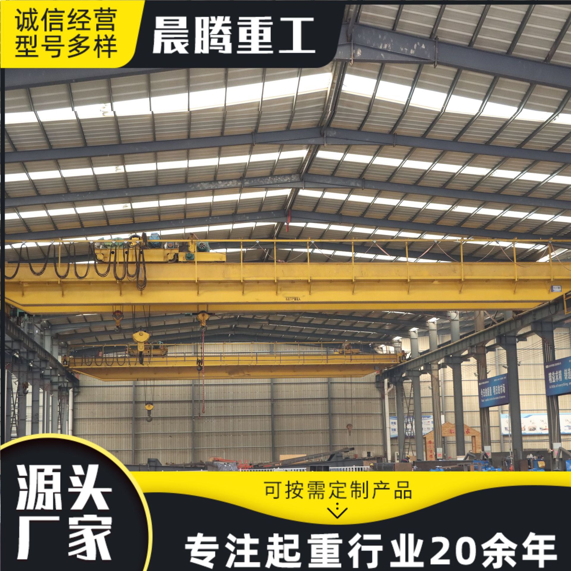 双梁桥式起重机 室内外仓库用大型电动行车 双梁起重机厂家