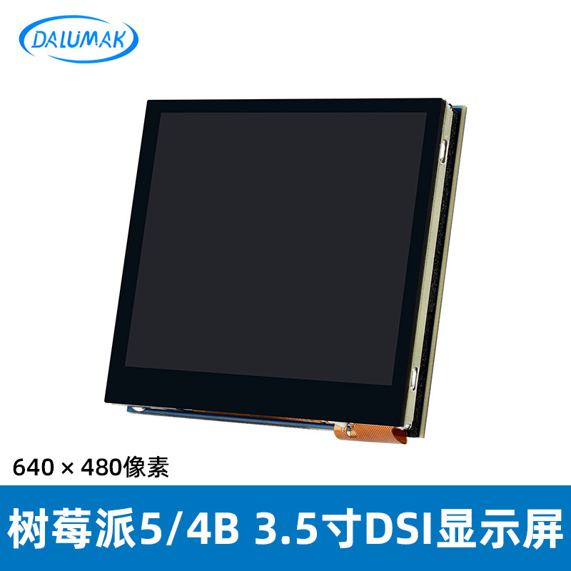 Raspberry Pi 5/4B/3B+ 3.5inch Dsi Display Mipi Dsi Ips Capacitive Touch Screen Five-Point Touch
