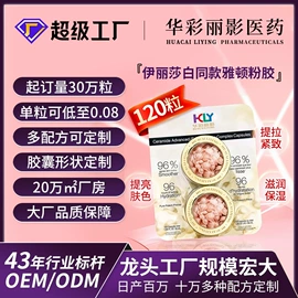 液态精华;护发精油;面霜