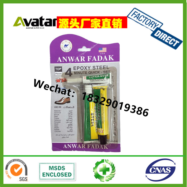ANWAR FADAK 强力ab胶粘金属不锈钢陶瓷木材防水万能焊接胶水