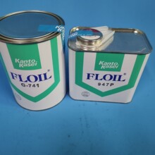 FLOIL 关东化成 947P 948P 946P  G-741 G-230J 电机马达油脂