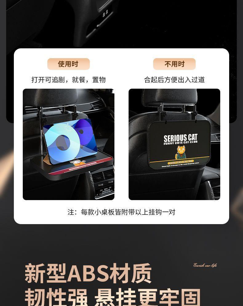 Car-Mounted Small Table Board, Foldable Car Dining Table, Rear Seat Dining Table, Rear Seat Car Office Desk, Multifunctional
