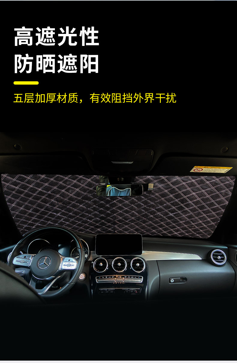 Suitable for Honda Special Crv Car Cover Half Body Xrv Snowproof Tenth Generation Car Snow Cover Front Windshield
