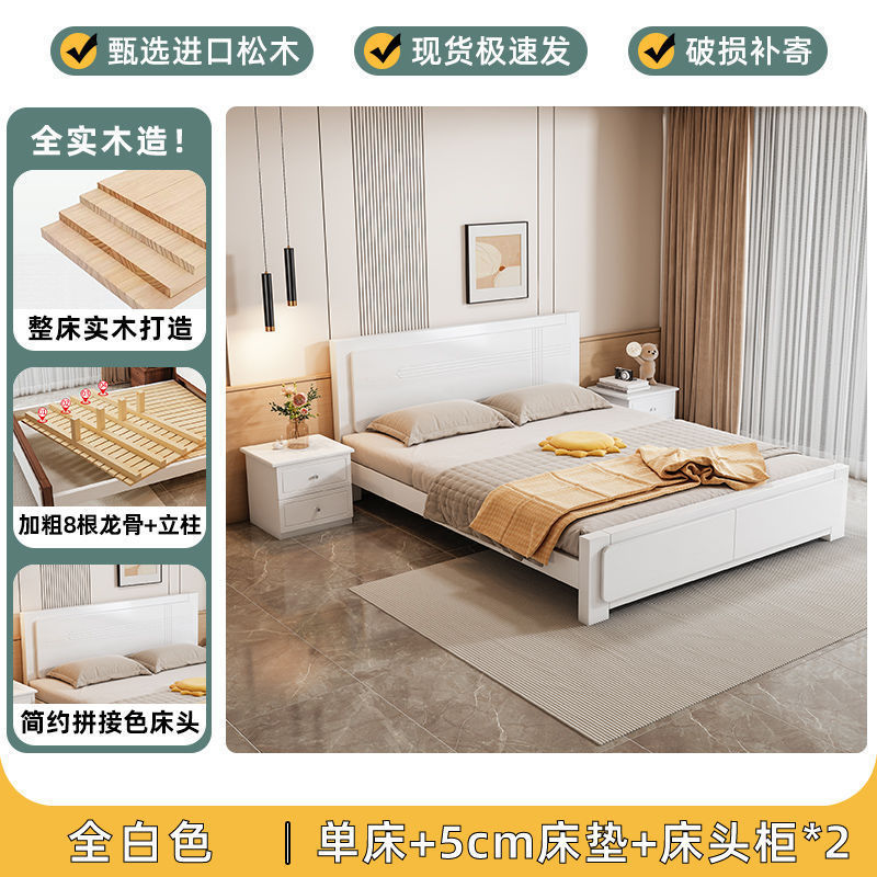 实木床现代简约家用1.8米主卧双人床1.5m单人床1米经济型储物大床|undefined