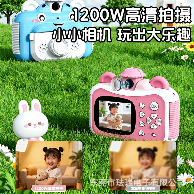 Cámara Infantil para Tomar Fotos e Imprimir, Juguete Polaroid para Estudiantes, Mini Cámara Digital de Alta Definición, Fabricante Mayorista