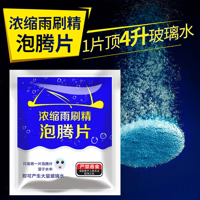Glass effervescent tablets