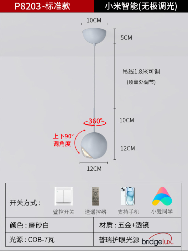 寝室のベッドサイドシャンデリア、ハイエンド、ライトラグジュアリー、インテリジェントセンサー、昇降式伸縮式シャンデリア、新しいクリエイティブなベッドサイドランプ|undefined
