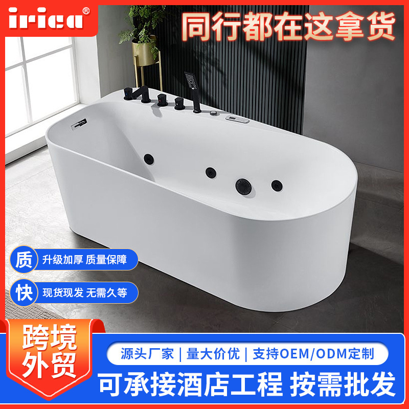 Erica Bathtub Surfing Bubble Massage Intelligent Constant Temperature Acrylic Freestanding Hotel Cross-border Household Small Apartment