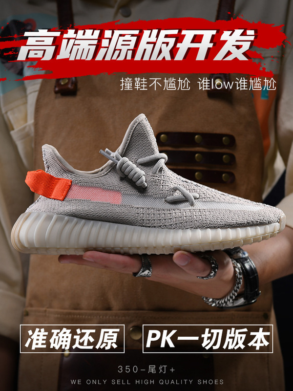 莆田 Shucan ココナッツ 350 黒と白のベビーブレスエンジェル v2 女性と男性の靴夏のメッシュカジュアルランニングスポーツシューズ|undefined