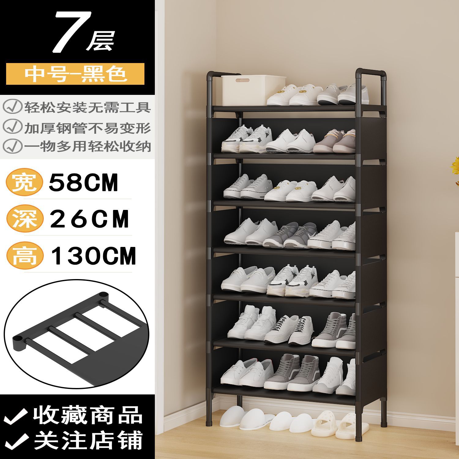 M사이즈 56 cm7겹(천 포함)