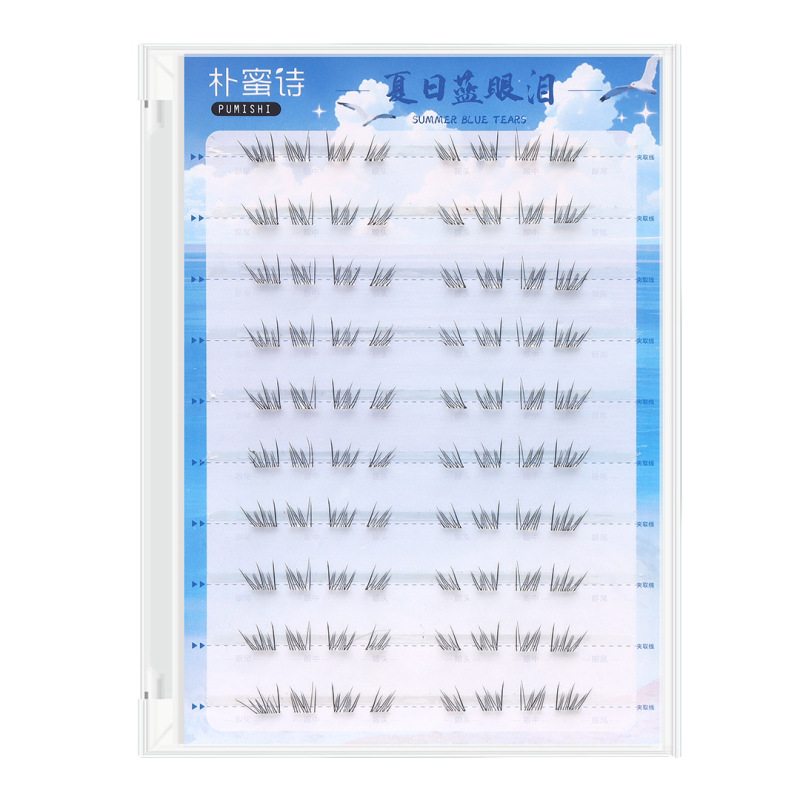 新品夏日蓝眼泪下睫毛梦幻海洋清新单簇卷翘黑色撞色分段式假睫毛|undefined