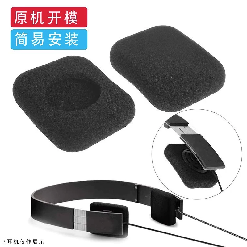Набор губки Danish Bang & Olufsen Form2 MP3 наушники headset headset headset