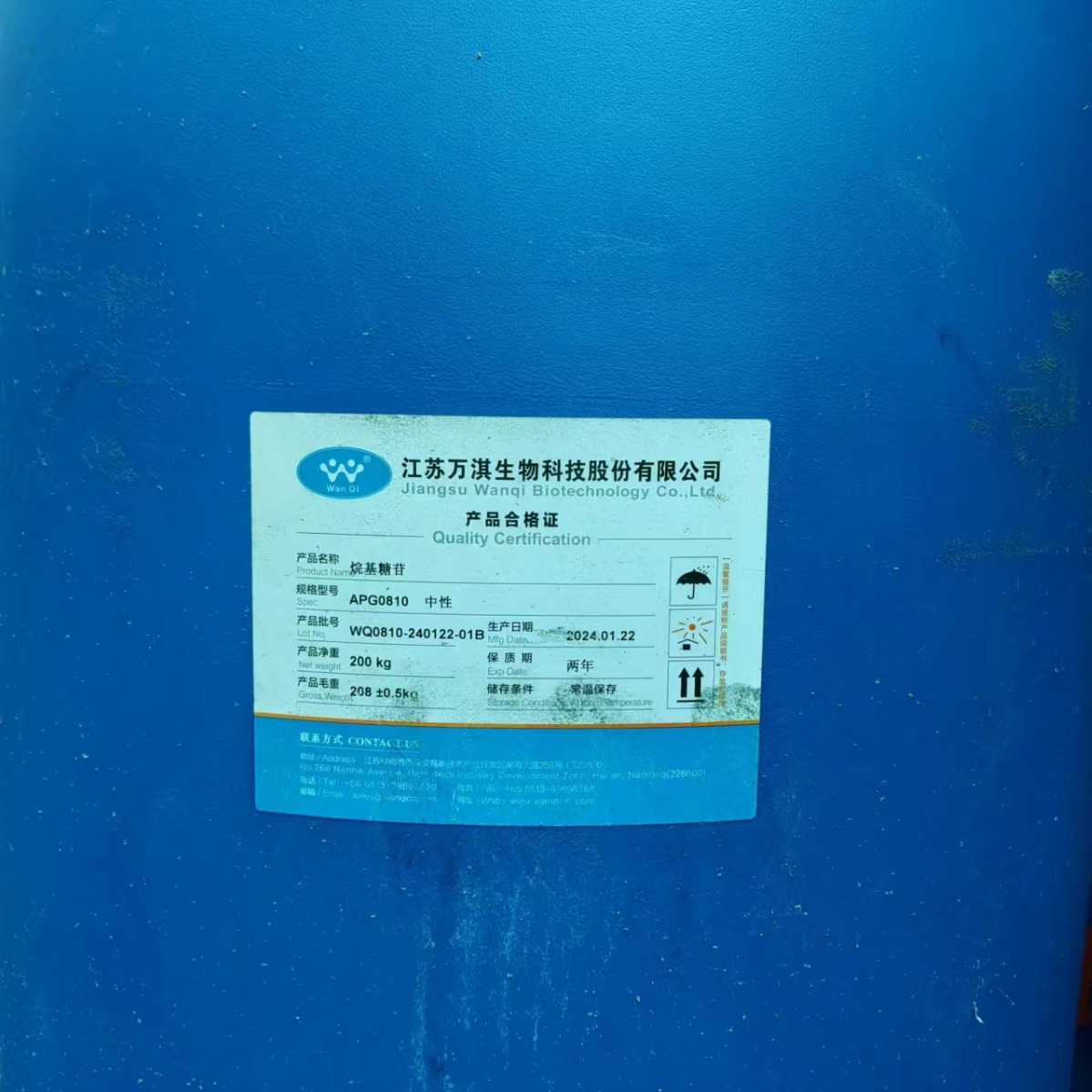 烷基糖苷0810 烷基多糖苷 烷基糖苷1214