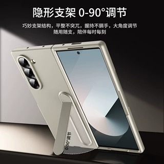 跨境适用三星Galaxy Z Fold7/6折叠手机壳合金镜头隐形支架防摔