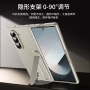 三星跨境防摔隐形支架