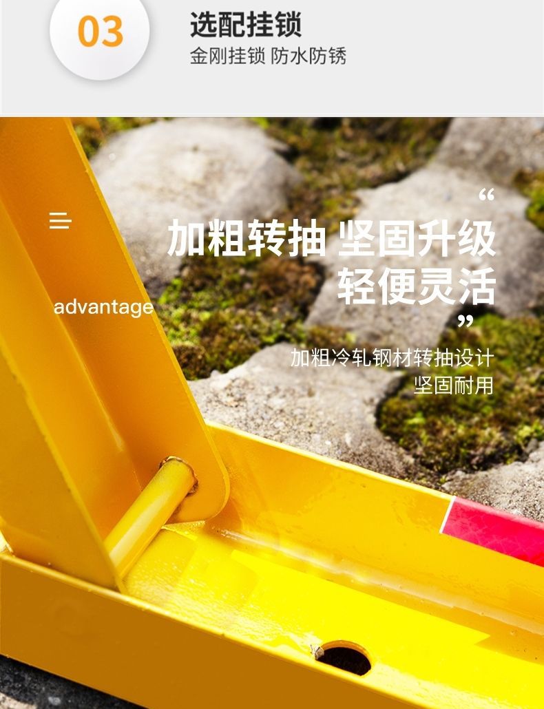 Thickened Anti-collision Parking Space Floor Lock Channel Steel Parking Lock Garage Floor Lock Punch-free Adhesive Triangle