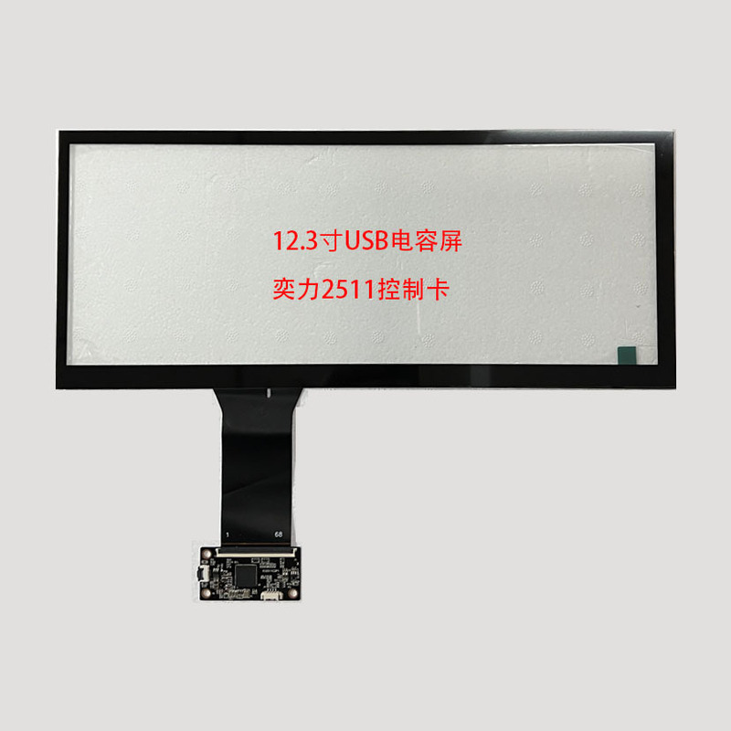 For 12.3inch Capacitive Touch Screen Panels, the Elink 2511 USB Interface Provides a Framed or Fully Laminated Display Assembly