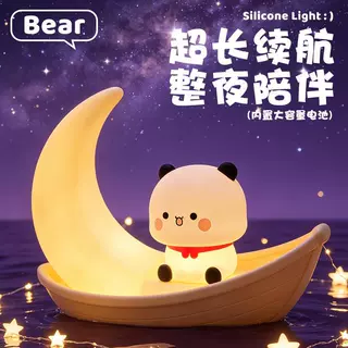 墩墩熊小夜灯一二布布熊充电款卧室床头睡眠儿童婴儿喂奶伴睡台灯