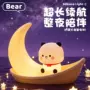 儿童充电卧室婴儿台灯