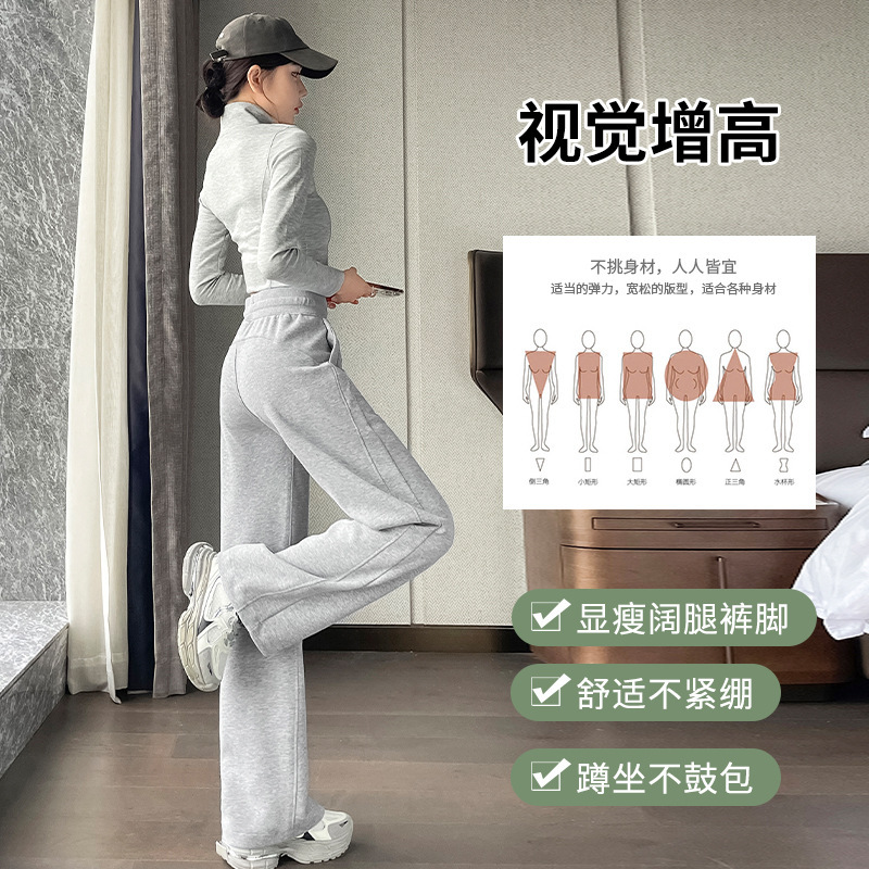2025新款lulu同款阔腿裤女宽松高腰小个子百搭休闲速显瘦运动裤|undefined