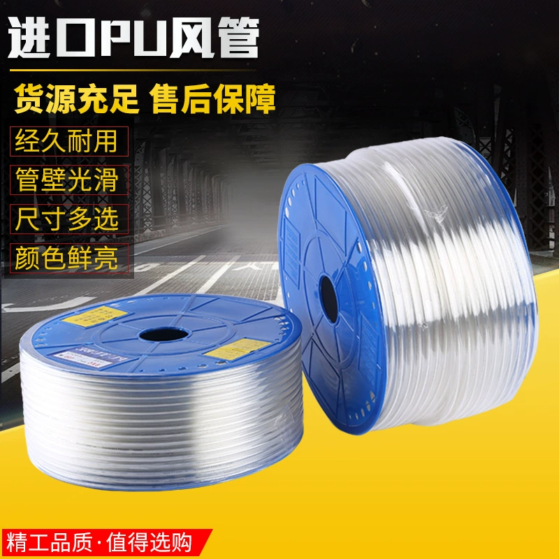 Пружинная трубка Телескопический шланг PU.PE.EVA6 * 4/8*5/10*6.5/12*8/14*10 пневматический насос