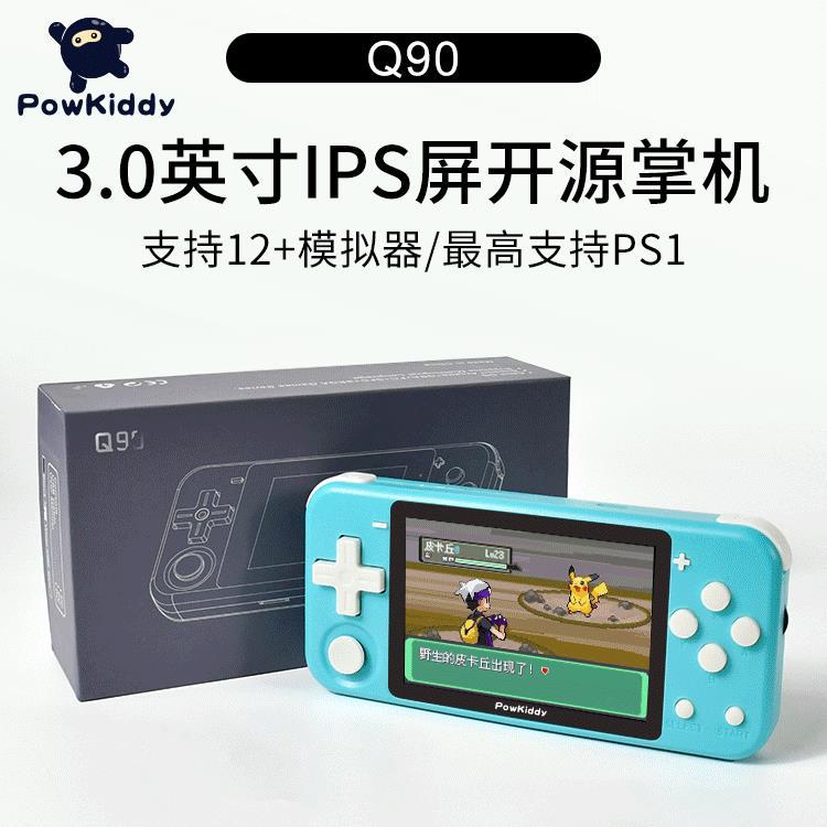 powkiddy bubble machine hall Q90 game machine handheld PS rocker arcade nostalgic retro mini handheld game machine