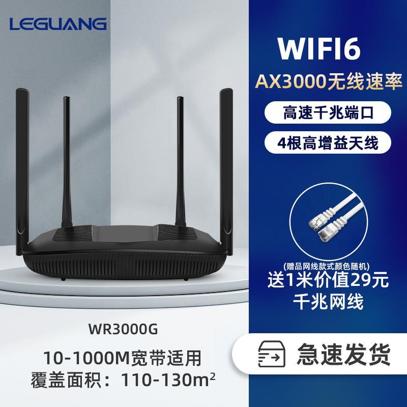 Dual banda Gigabit WiFi 6 router doméstico 1200m cobertura de toda la casa de alta velocidad 5G Wi-Fi dormitorio móvil