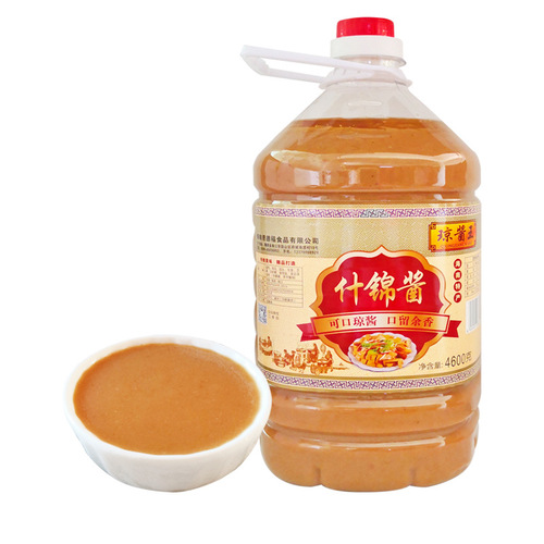 Hainan Specialty Qiongjiang King Assorted Sauce 4600g Hot Pot Condiments Seasonings Sauces Dips