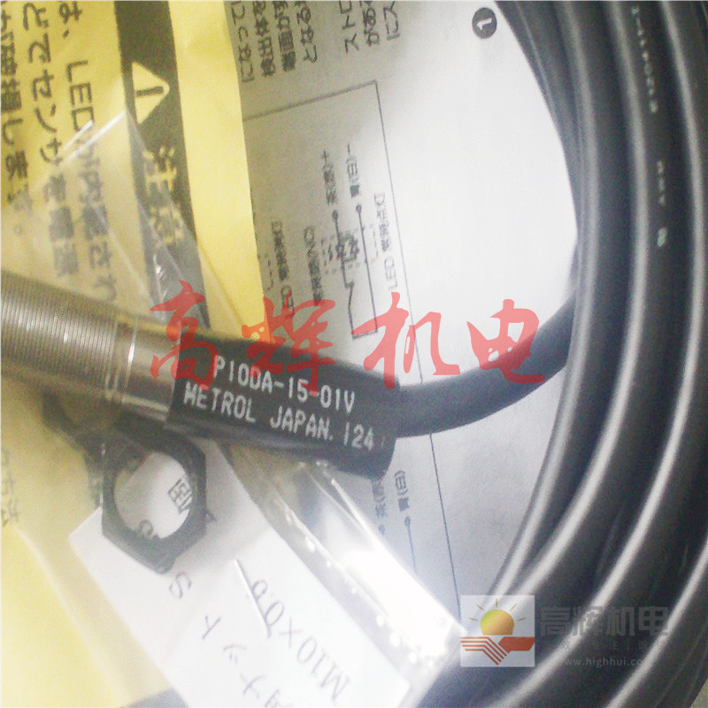 日本美德龙METROL传感器CSM105WB-L
