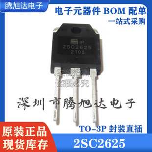 ȫ����Ʒ �������O�� 2SC2625 C2625 10A/450V �_�P�Դ����