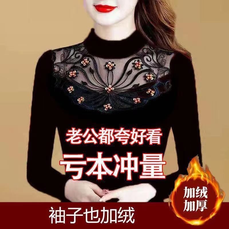 薄款/加绒圆领蕾丝打底衫女装长袖内搭洋气秋季新款修身网纱上衣|undefined