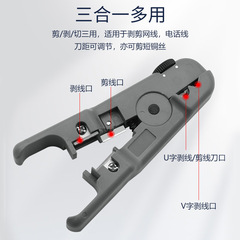 Cable stripping pliers three-in-one multi-use wire stripper Ethernet cable stripping knife cuts evenly portable wire stripping tool clamp