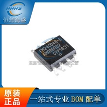 ԭbƷNƬFM24C04B-GTR 4Kbit I2Cӿ FRAM/F늴惦 5V