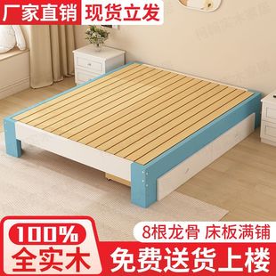 ȫ��ľ���׬F�����s�ŹǼܵ�̨�����p�˴����޾Ƶ����Ӳ�崲��