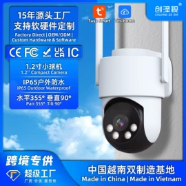 监控摄像机;云台;宠物智能喂养