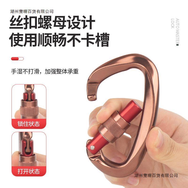Shandu'ao professional qoyalarga chiqish uchun yuk ko'taruvchi karabiner ilgagi, ochiq havoda hamak uskunasi, balandlikdagi ish xavfsizligi qulfi