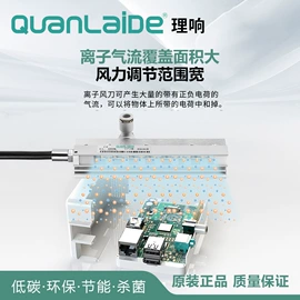 防静电服;静电消除器;离子风蛇