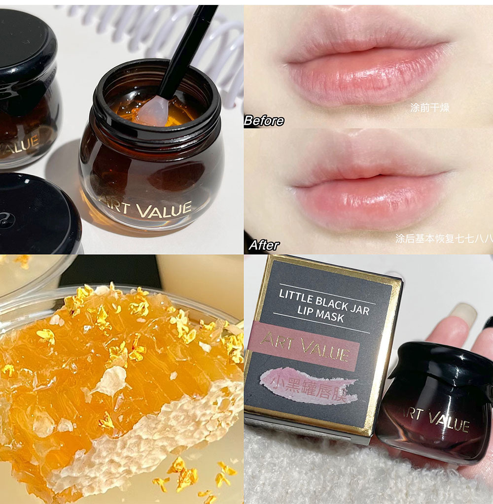 Art Value Little Black Can Lip Mask Moisturizing and Nourishing Lip Balm Refreshing and non-greasy Versatile Lip Makeup Affordable Cross-border Batch undefined