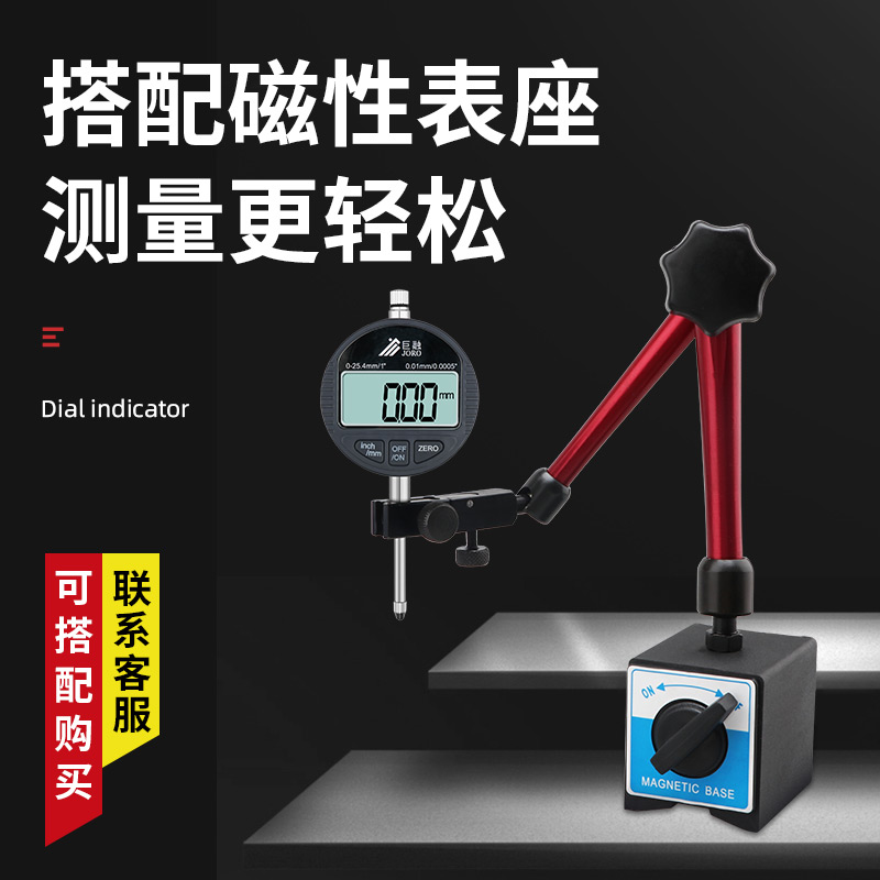 电子数显百分表0-12.7mm千分表精度0.001一套高度计规0-25.4