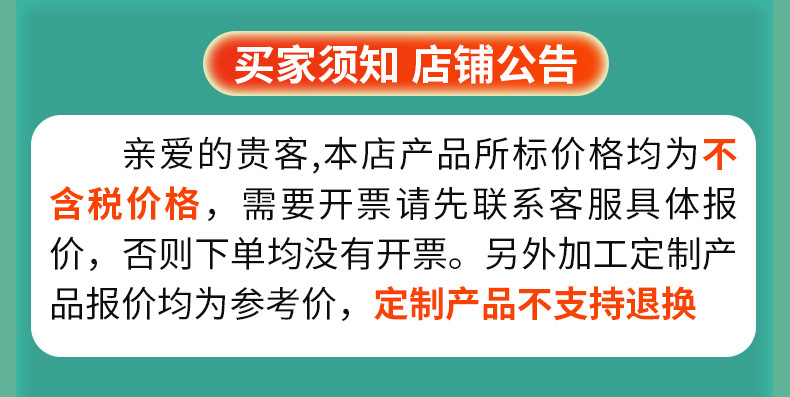 微信图片_20210913155712