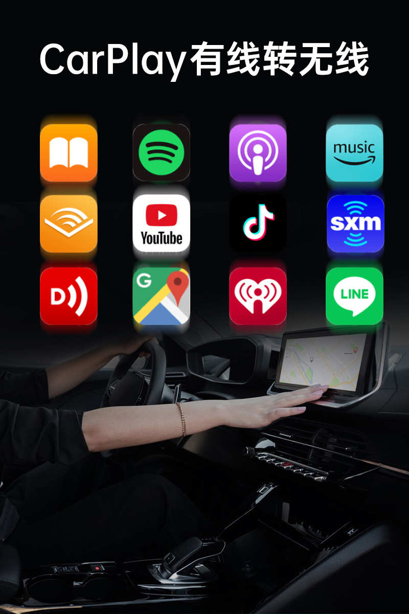 Wireless carplay box cross-border hot selling Android auto car interconnection box 2 in 1 wireless carplay