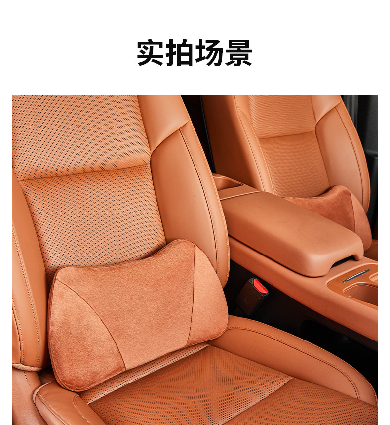 Suitable for 26 Models of Leapmotor C10/C16, Lumbar Support Seat Backrest Pillow, Lumbar Cushion, Comfortable Support In-Car Pillow