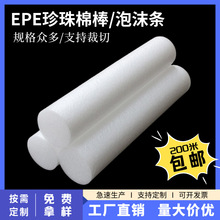 epe�����ް�����ĭ����亣�d�����޿ɲ����L�������ވA��