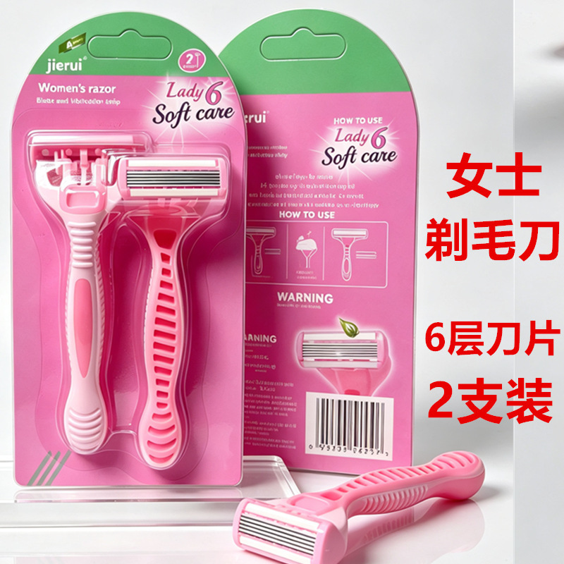 Cross-Border Supply Women's 6-Layer Manual Razor Blade for Shaving Leg Hair, Armpit Hair, and Full Body Hair Removal Cross-Border Supply Women's 6-Layer Manual Razor Blade for Shaving Leg Hair, Armpit Hair, and Full Body Hair Removal