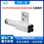 打印四色耐用p1料管