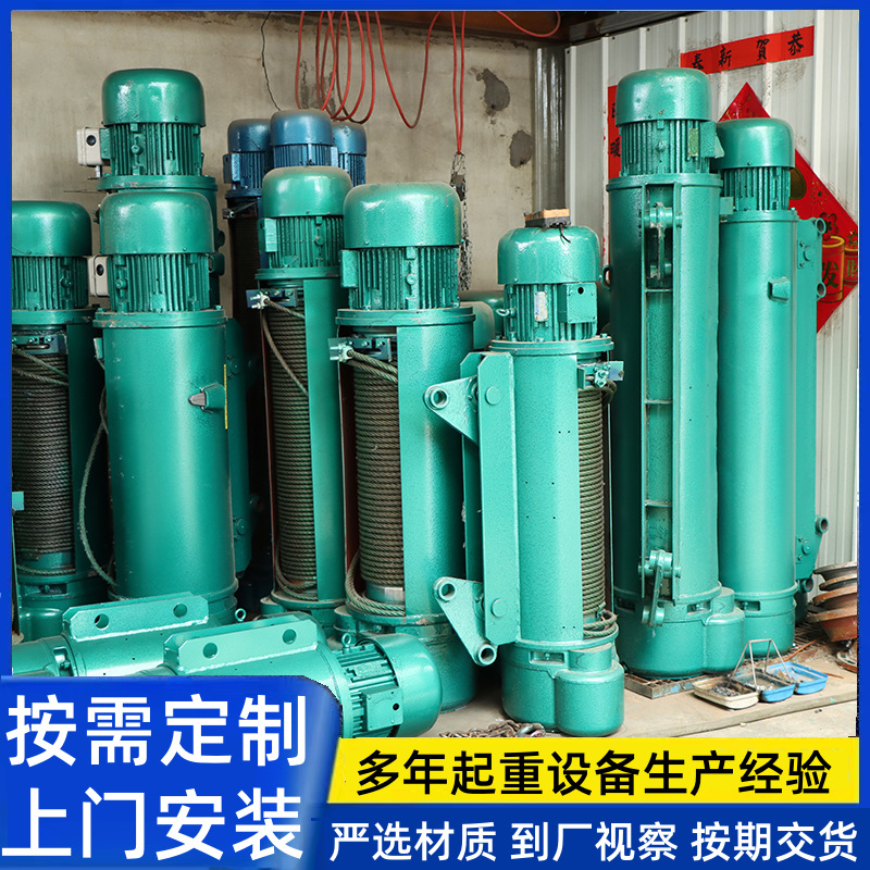 MD钢丝绳电动葫芦 单梁起重机环链电动葫芦3吨5吨钢丝绳电动葫芦